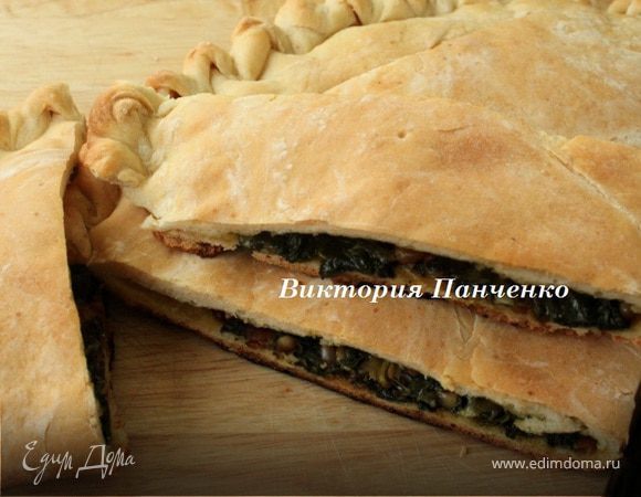 Пирог "Шоссон" со шпинатом и кедровыми орехами