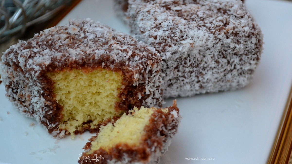 Австралийское пирожное ЛАМИНГТОН (Lamington)