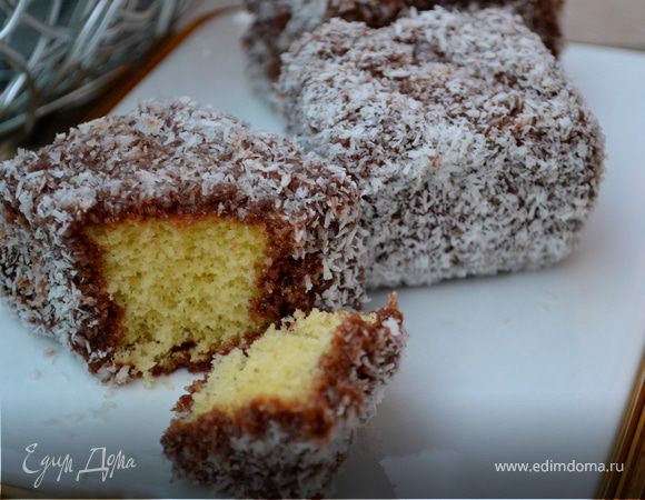 Австралийское пирожное ЛАМИНГТОН (Lamington) 