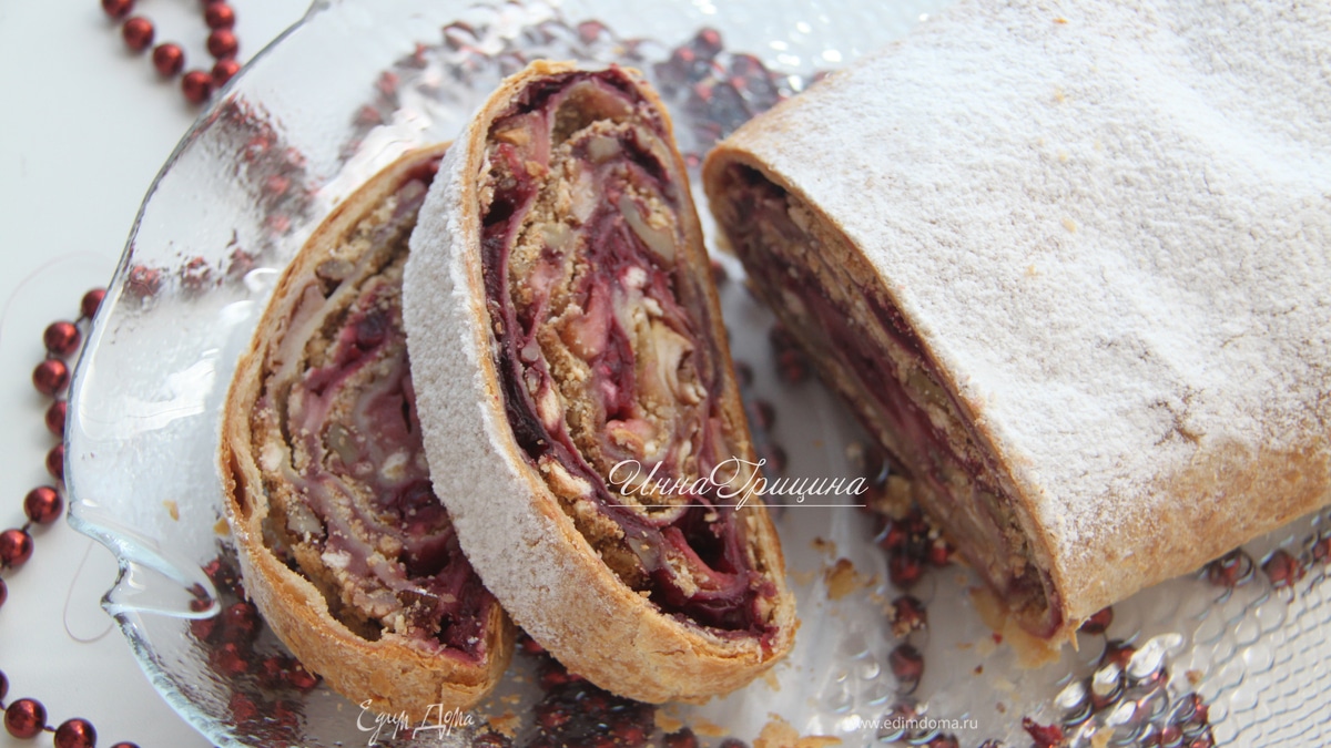 Яблочно-вишневый штрудель