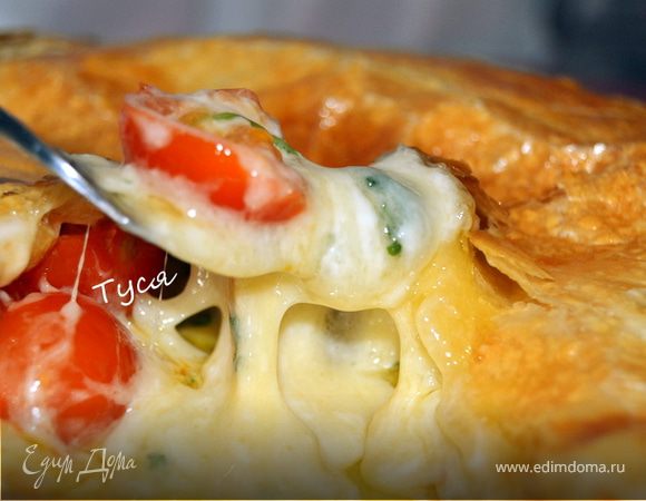 Слоеный пирог с сыром бри и помидорами