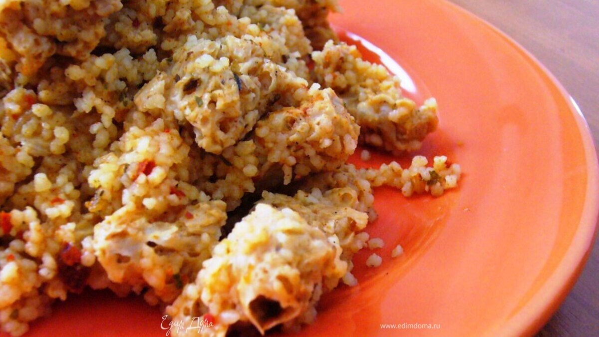 Вегетарианский плов из кускуса по-восточному