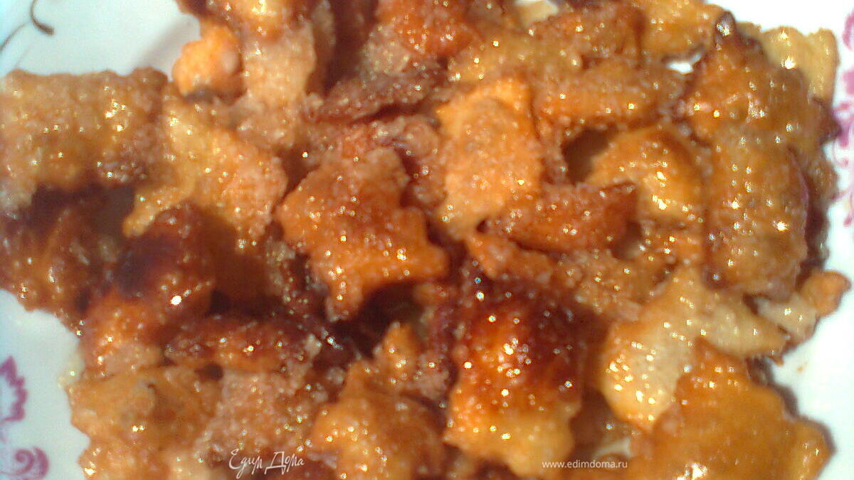 ШАККАР ПАРА - индийское печенье