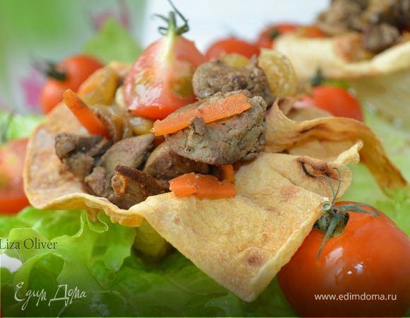 Теплый салат из куриной печени и овощей в хрустящих корзинках  