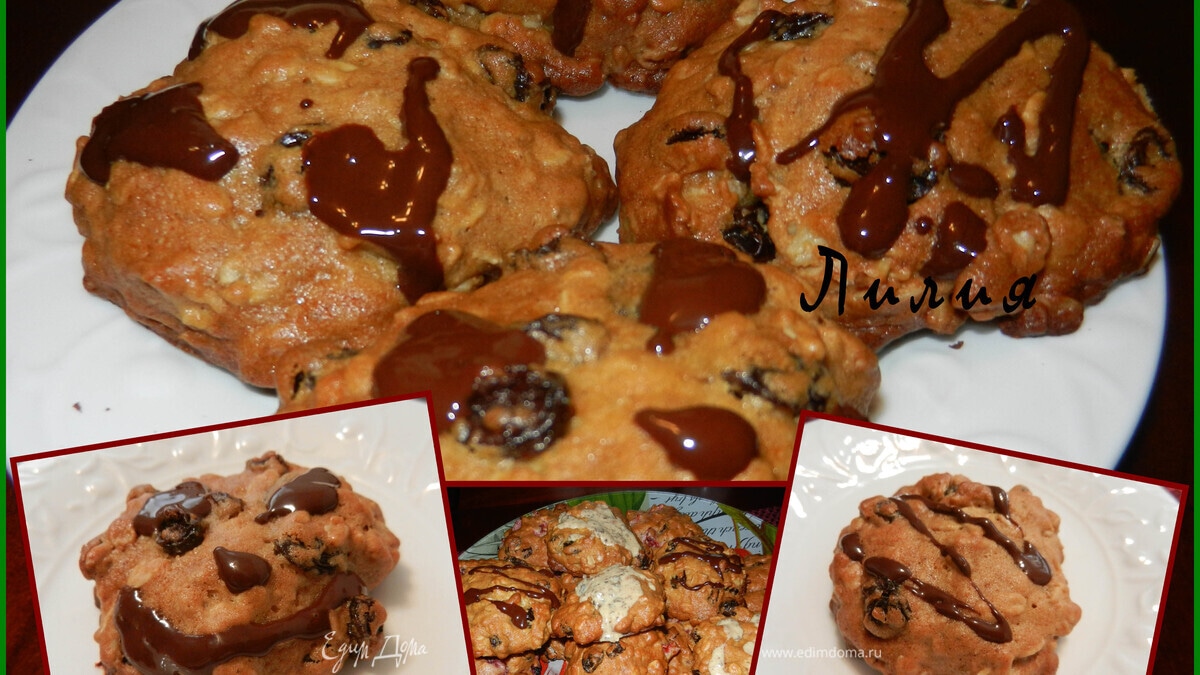 Овсяное печенье №1