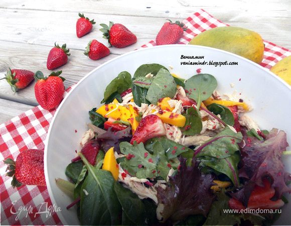 Салат с курицей, манго и клубникой