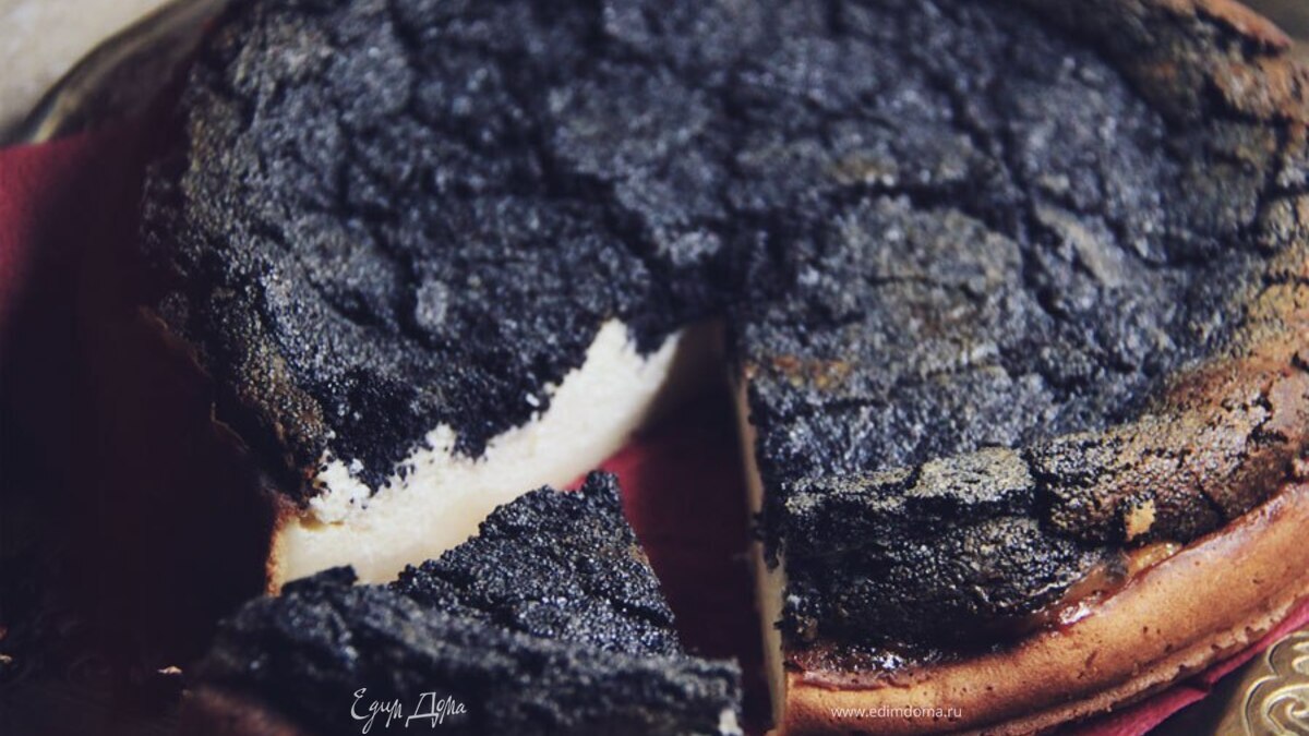 Королевский маковый пирог