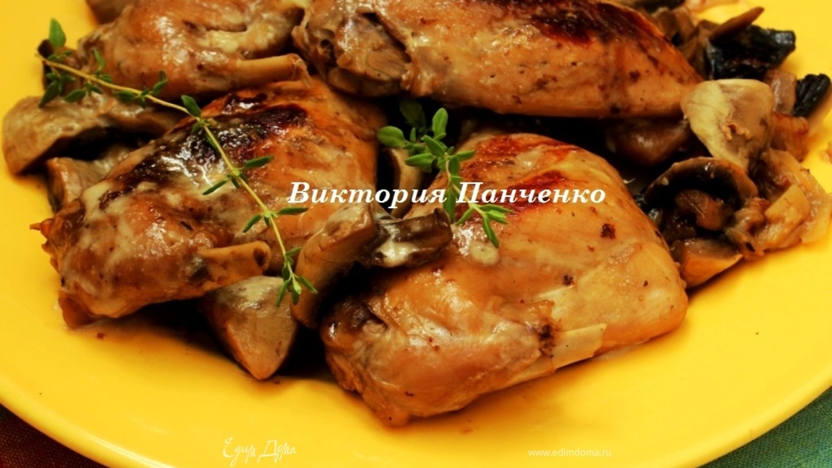 Кролик с дижонской горчицей от Поля Бокюза