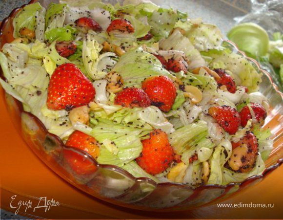 Оригинальный салат «Любимая клубничка»