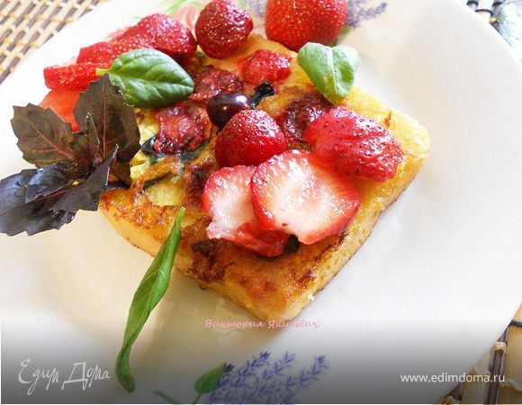 Клубничные тосты Клубничные тосты