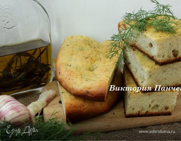 Картофельная фокачча с печеным чесноком и укропом