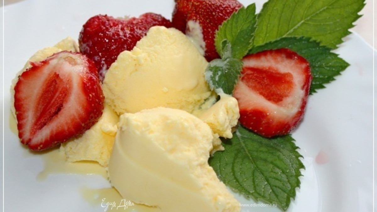 Сливочное мороженое