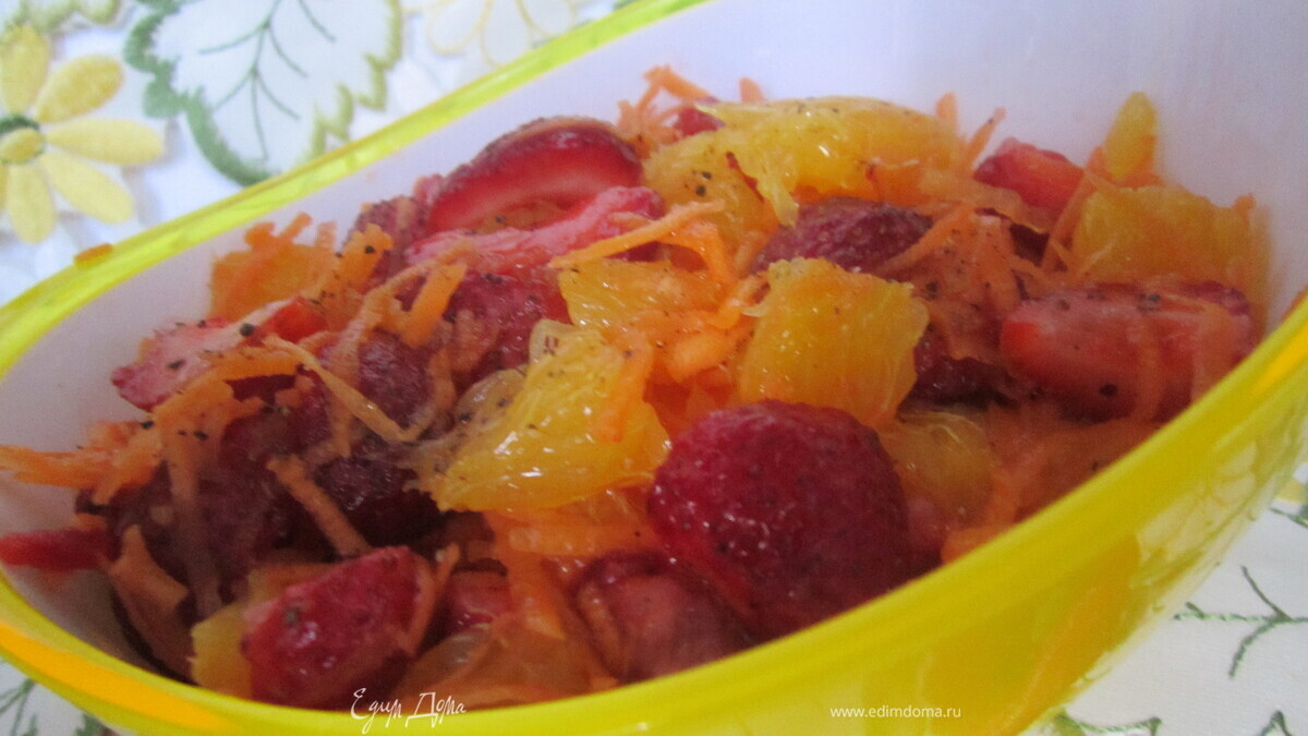 Салат с клубникой и апельсинами