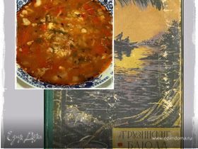 Фото рецепта