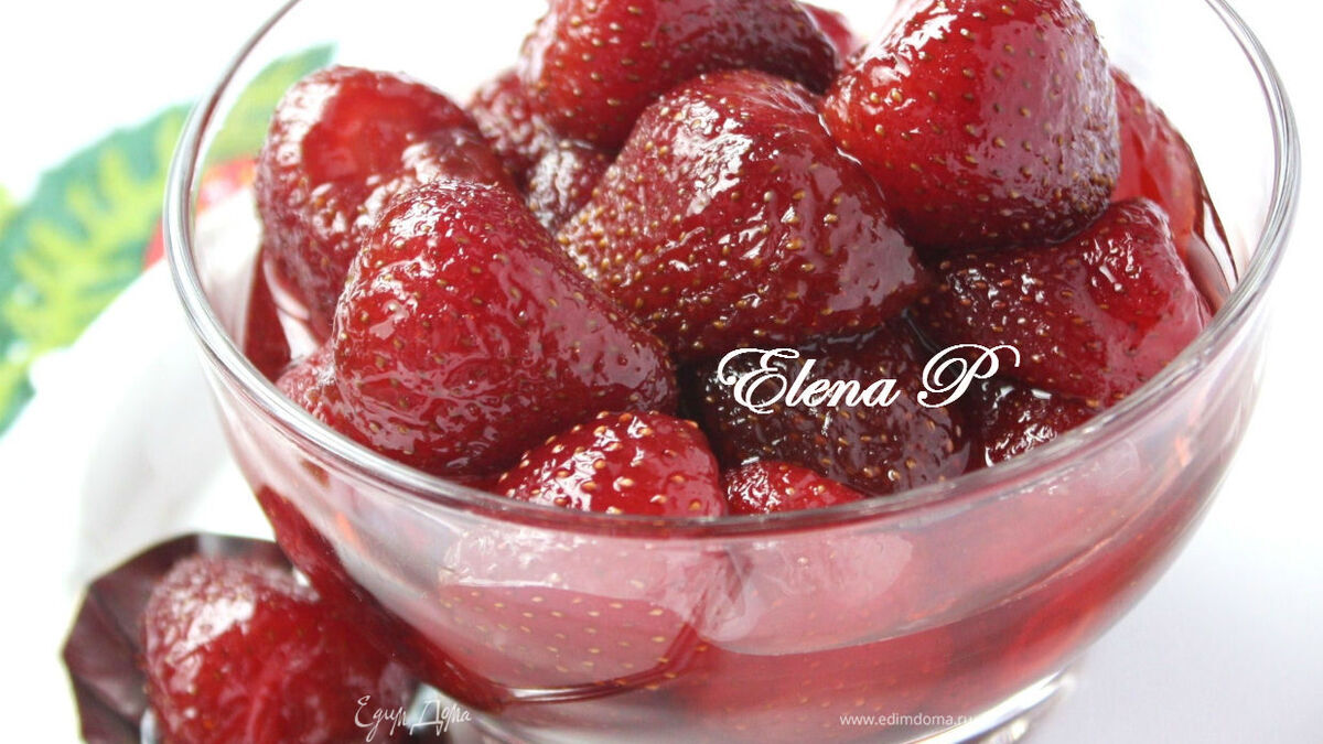 Клубничное варенье (или джем?)