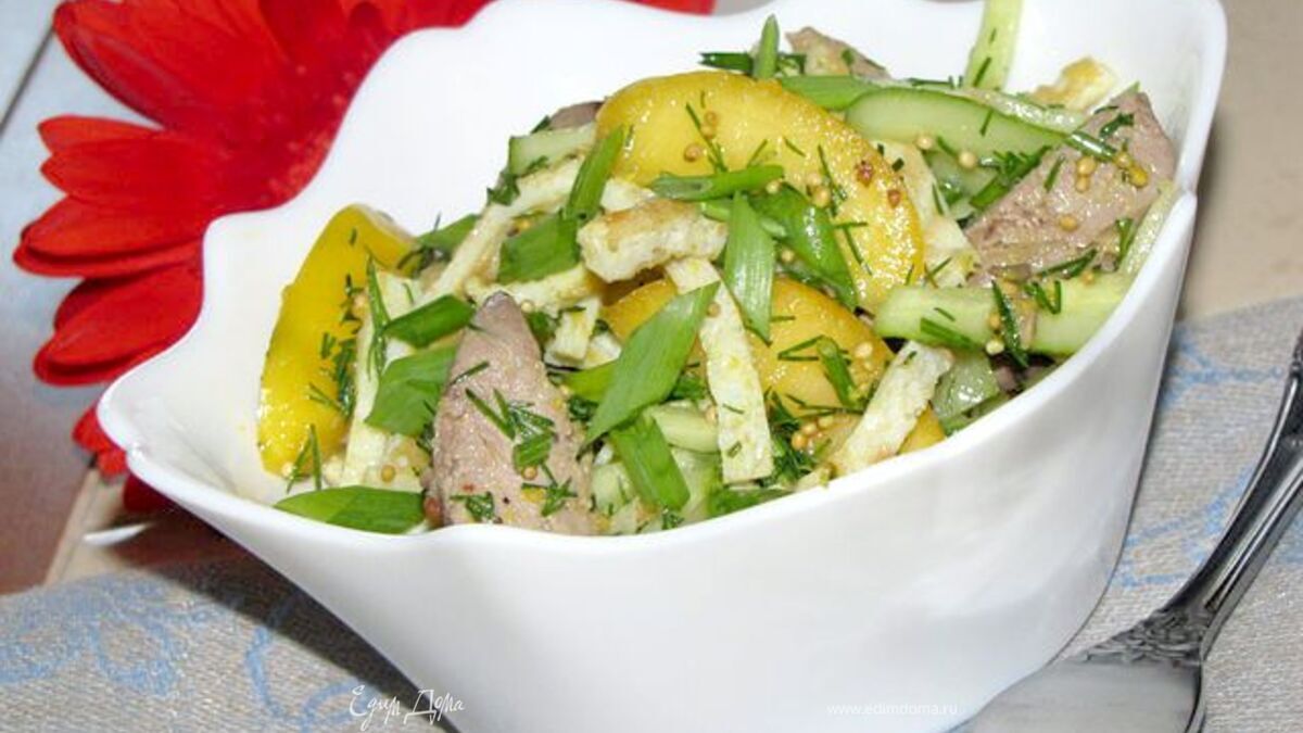 Салатик "Летний" с абрикосами и куриной печенью