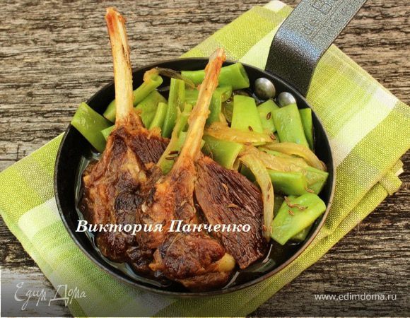 Жаркое из баранины с молодой фасолью в тминном соусе Жаркое из баранины с молодой фасолью в тминном соусе