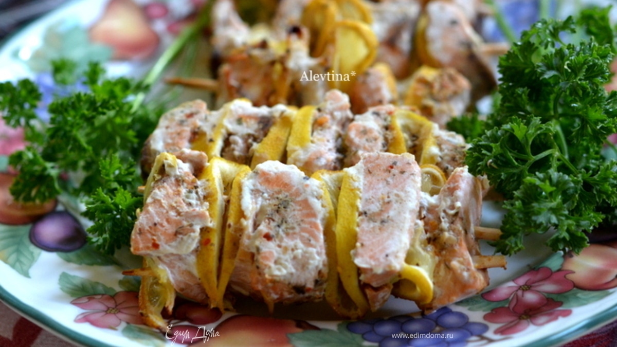 Кебаб с семгой