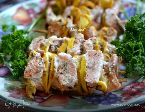 Кебаб с семгой