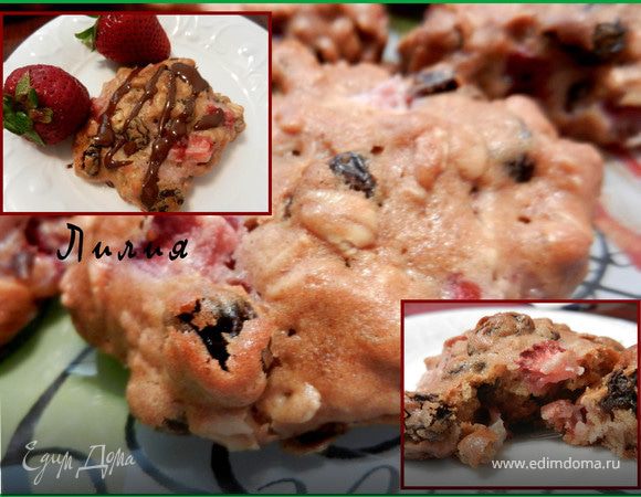 Овсяное печенье "Особое" с клубникой