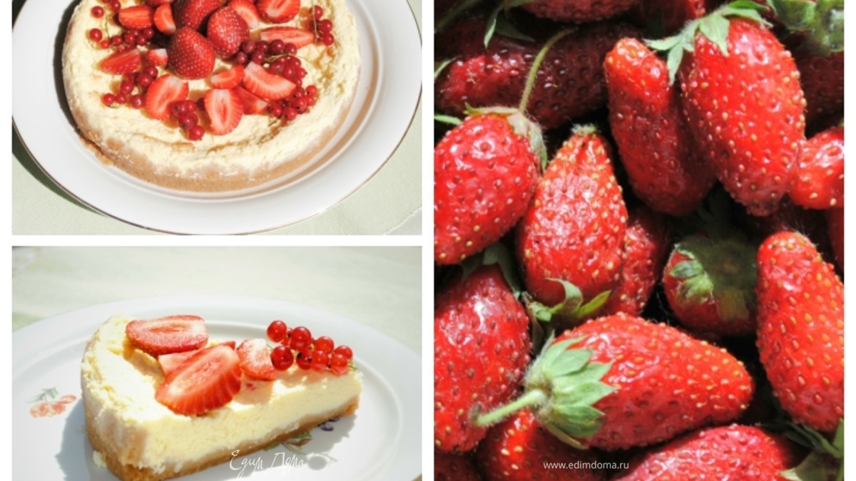 Чизкейк с ягодами