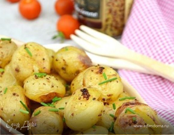 Молодой картофель, запеченный с горчицей