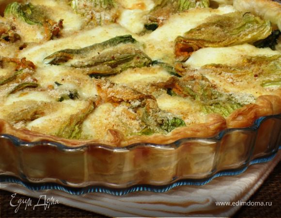 Пирог с цветками цукини и моцареллой ("НОВЫЙ УРОЖАЙ")