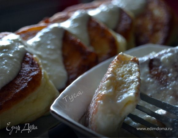 Сырники, тушенные в сладкой сметане