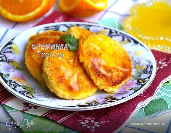 Ароматные сырники с морковью и апельсиновым соусом Ароматные сырники с морковью и апельсиновым соусом