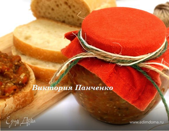 Икра из печеных овощей Икра из печеных овощей