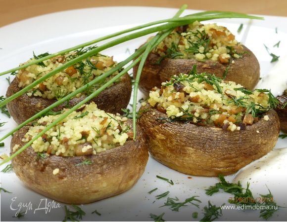 Шампиньоны, фаршированные кускусом