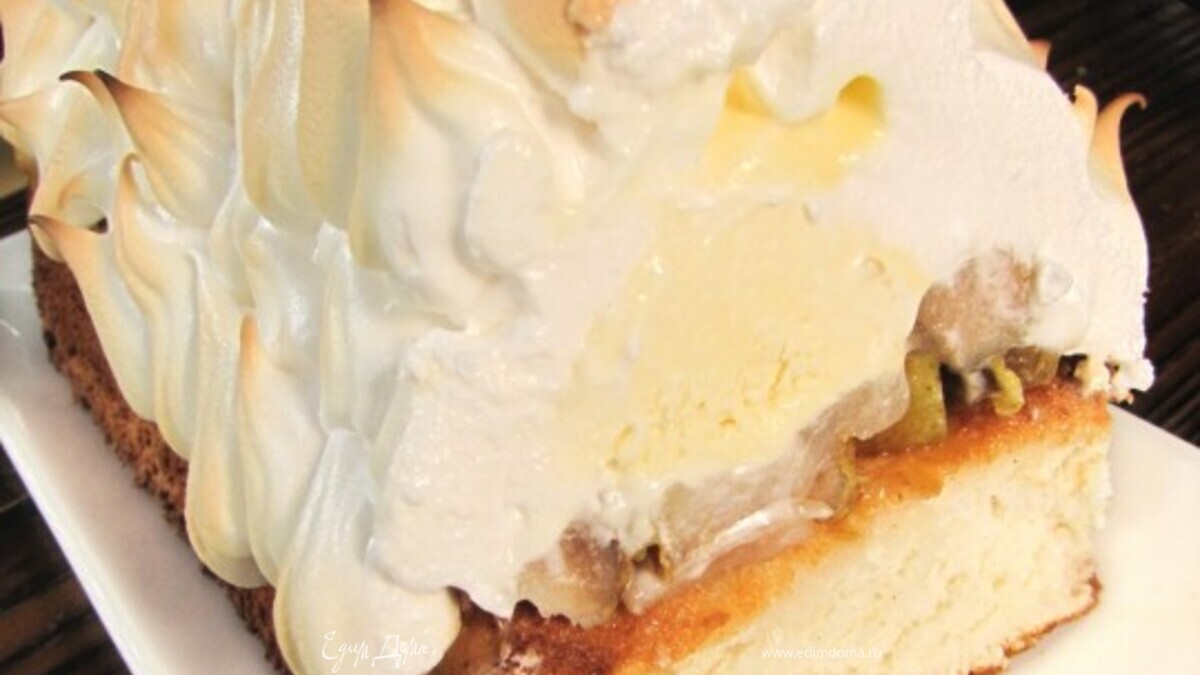 Десерт «Аляска»