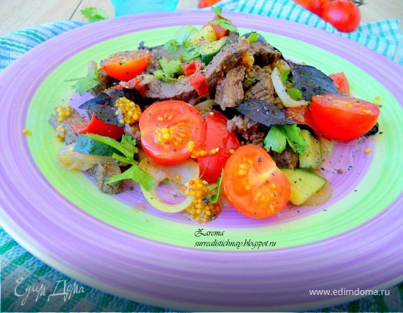 Теплый салат с говядиной Теплый салат с говядиной