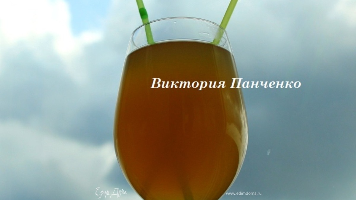 Имбирно-лаймовый лимонад на основе зеленого чая ("Прохладительные напитки")