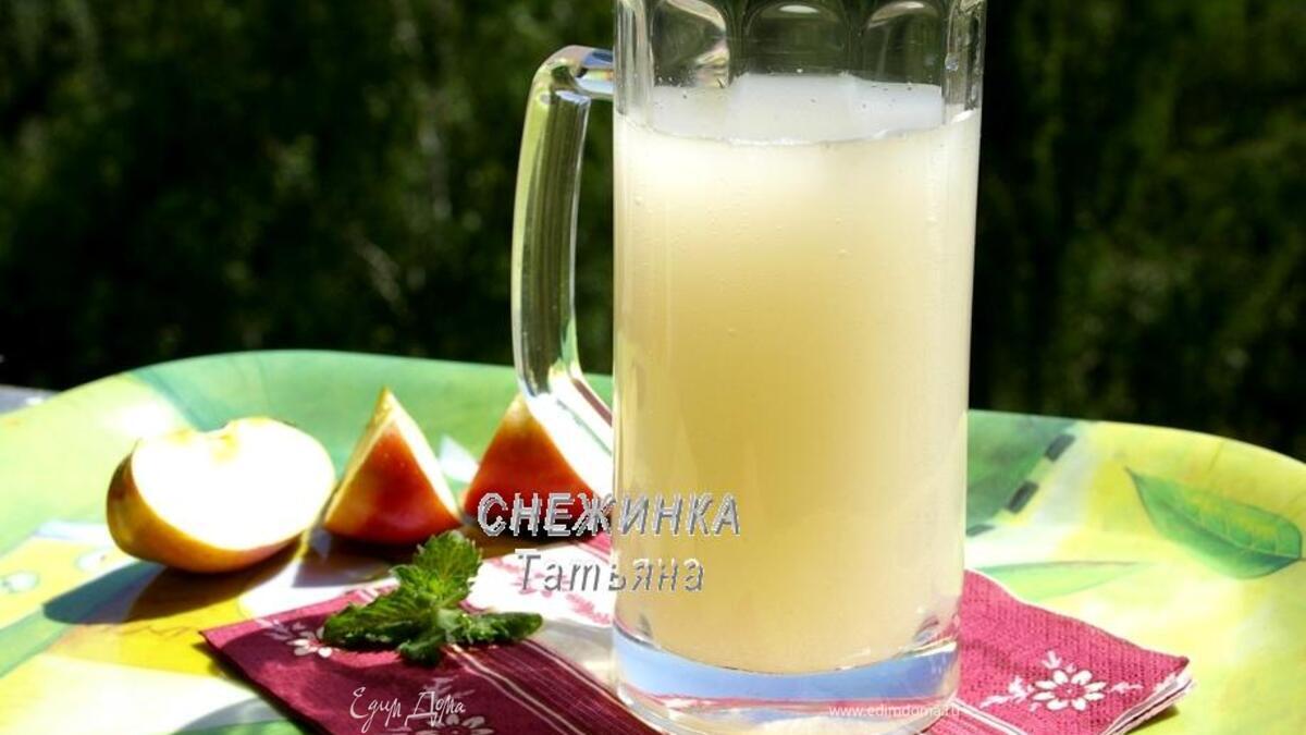 Яблочный квас («Прохладительные напитки»)