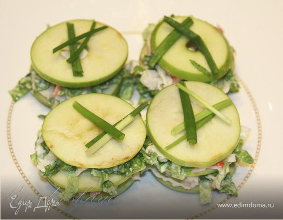 Башенки из Яблок с Крабовым мясом Башенки из Яблок с Крабовым мясом