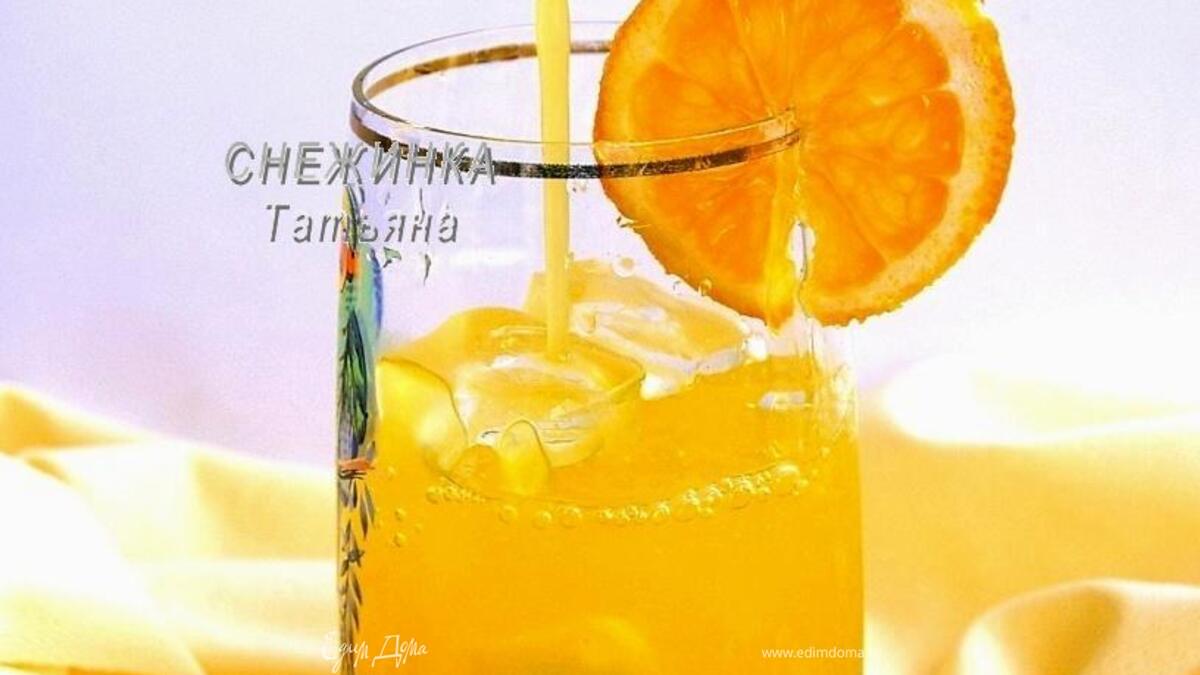 Освежающий апельсиново-лимонный напиток с морковью («Прохладительные напитки»)