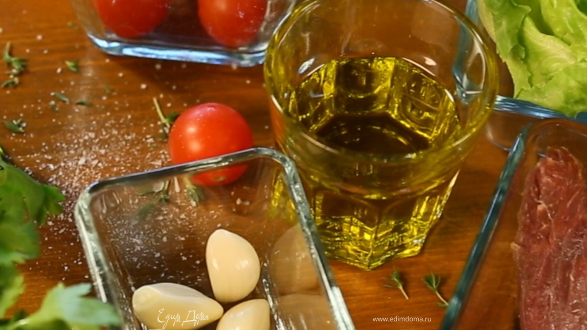 Медальоны из говядины с томатами черри