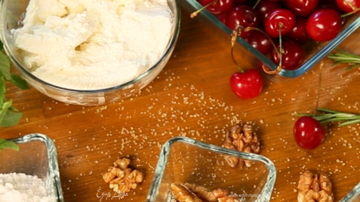 Рикотта с винным соусом и черешней