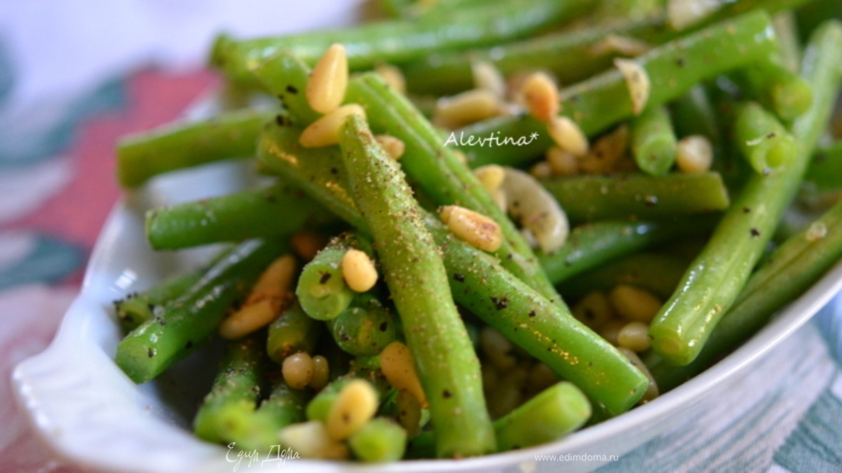 Зеленая фасоль с кедровыми орешками