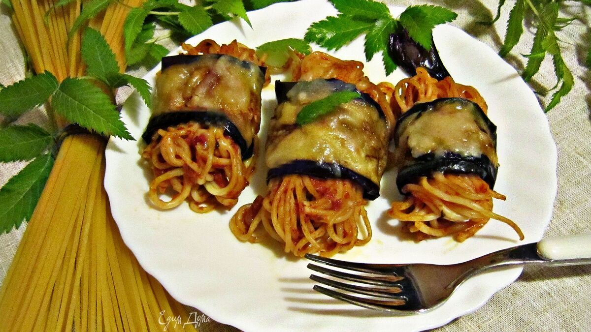 Роллы из баклажанов со спагетти