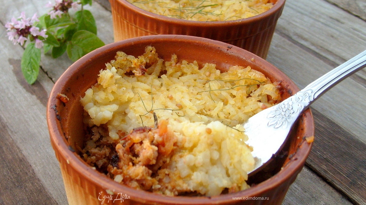 Пастуший пирог с рисом