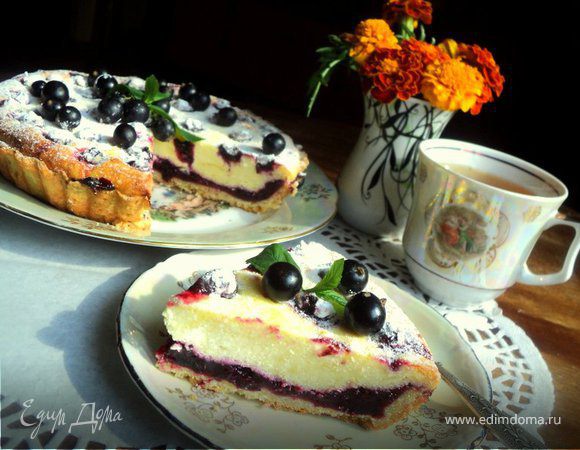 Тарт со смородиной и творогом