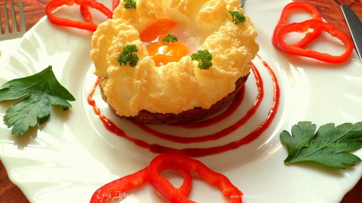 "Яичный цветок"