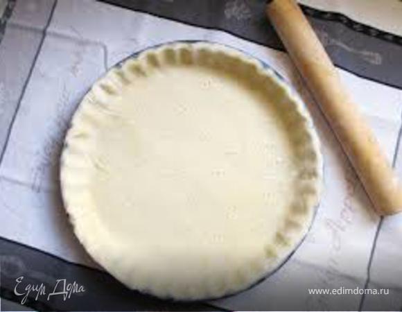 Несладкое песочное тесто (pate brisée salée)