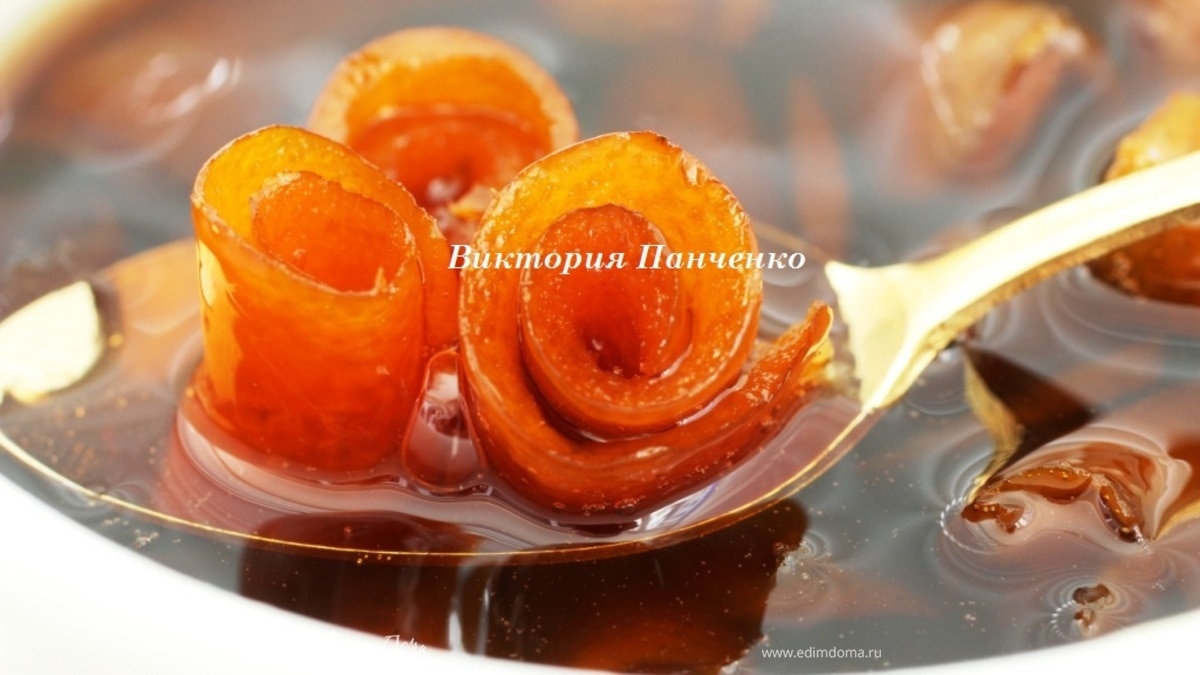 Варенье "Апельсиновые завитушки" с корицей