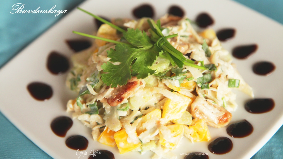 Салат из сельдерея и курицы