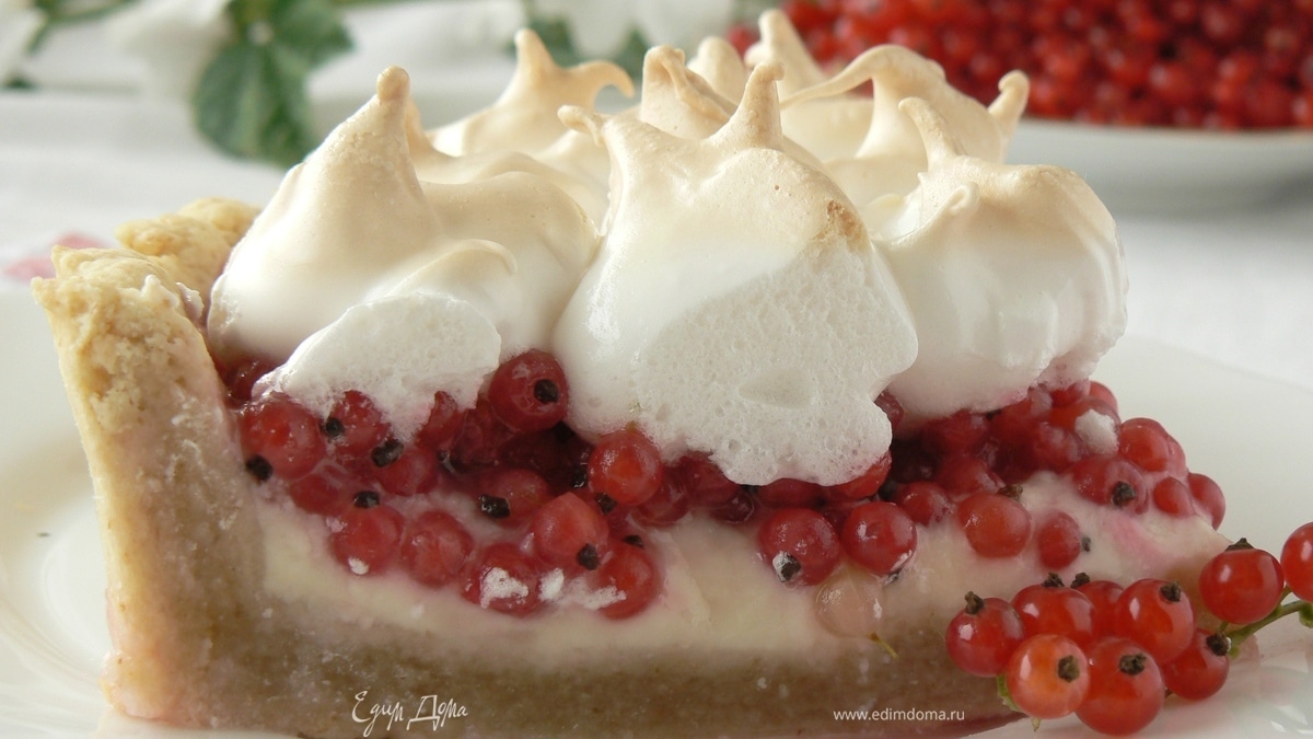 Пирог с красной смородиной