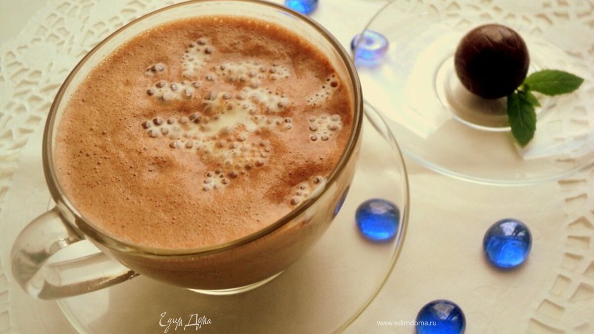 Кофе «Голливуд»