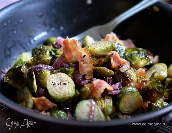 Брюссельская капуста с беконом